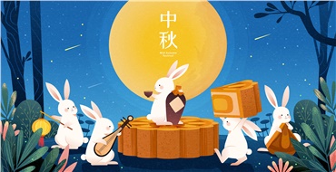 中秋佳節(jié)，華遠(yuǎn)邀您“月”來(lái)“月”好！鉅惠來(lái)襲