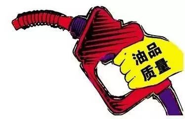 【知識分享】同標(biāo)號油品為何顏色不一樣？是否代表質(zhì)量高低